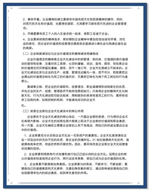 企业成长的关键影响因素是什么？-图2