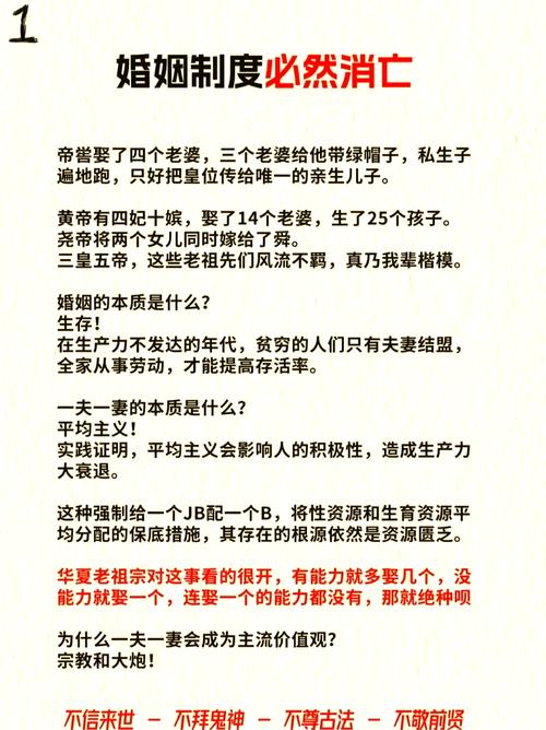 中国妇联婚龄研究，婚龄应否调整？-图1