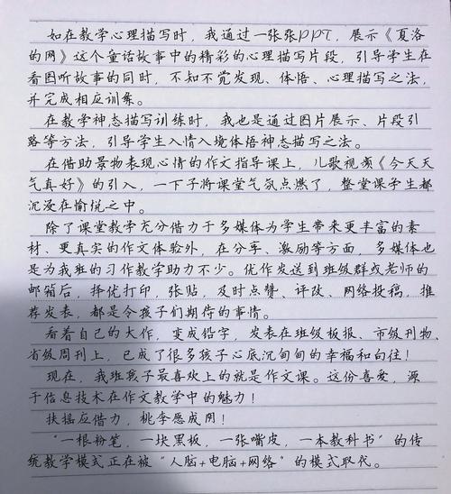 结构应如何科学构建？-图3