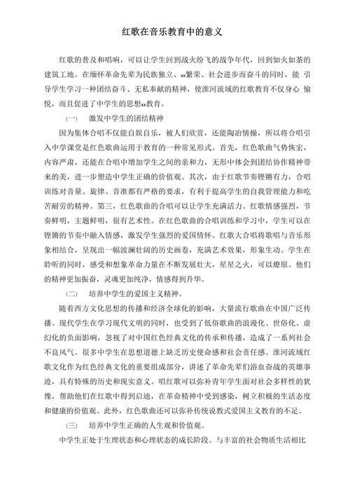 传统音乐进课堂，如何滋养学生成长？-图1