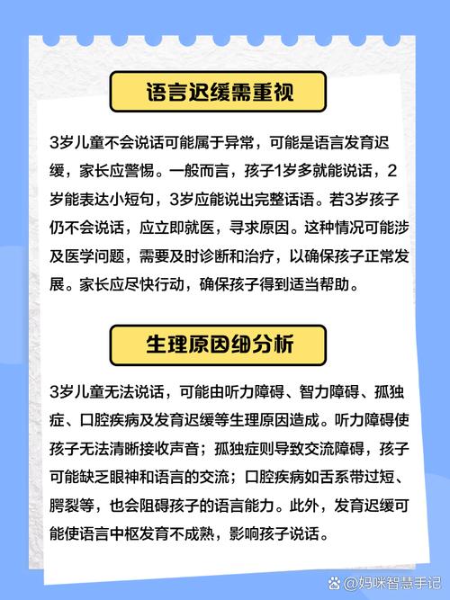 幼儿为何结巴?家长该如何引导?-图1 幼儿为何结巴?家长该如何引导?-图1