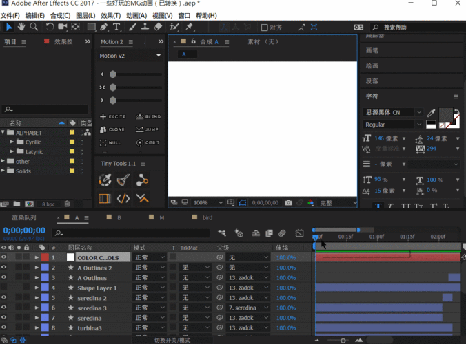 AE导出参考文献为何缺失?-图3 AE导出参考文献为何缺失?-图3