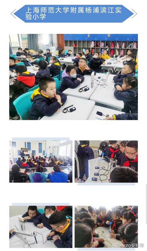 创新演示实验的研究内容-图3