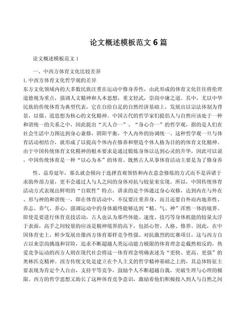 web开发设计论文参考文献如何高效检索？-图3