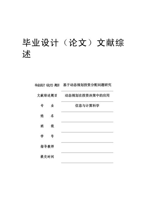 Java外国参考文献在毕业论文中如何有效应用?-图1 Java外国参考文献在毕业论文中如何有效应用?-图1