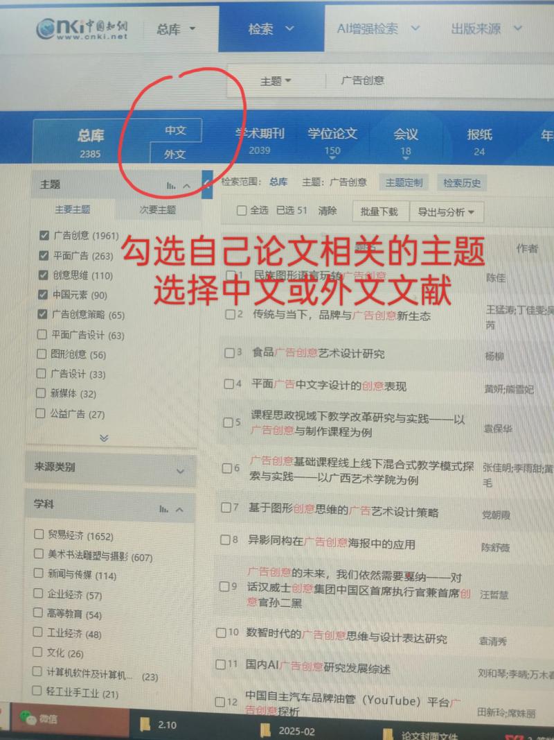 CNKI导出参考文献怎么操作？-图1