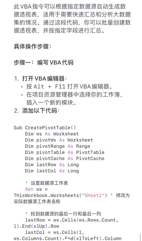 VBA编程论文参考文献有哪些?-图1 VBA编程论文参考文献有哪些?-图1