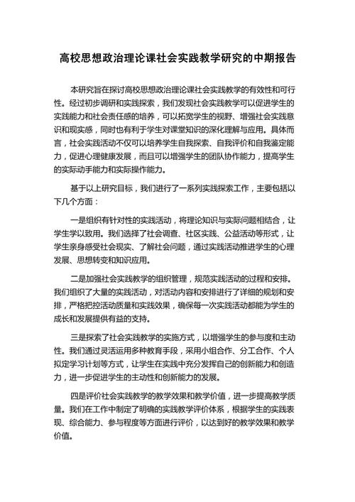 大学教育理论与实践为何脱节?-图1 大学教育理论与实践为何脱节?-图1