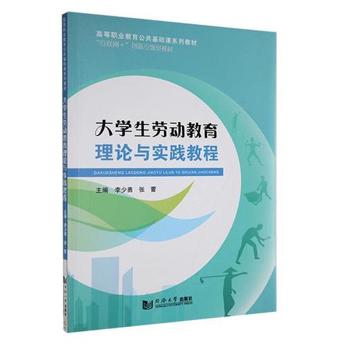 大学教育理论与实践为何脱节？-图2