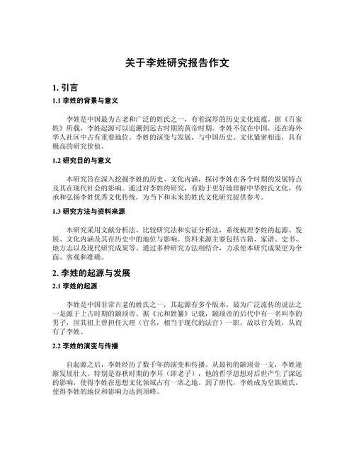 李主任代写教育论文，合规还是违规？-图2