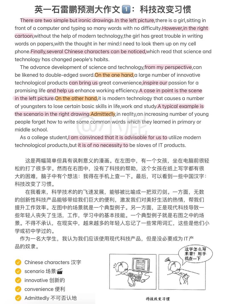 生活大爆炸国外研究论文聚焦哪些核心议题?-图1 生活大爆炸国外研究论文聚焦哪些核心议题?-图1