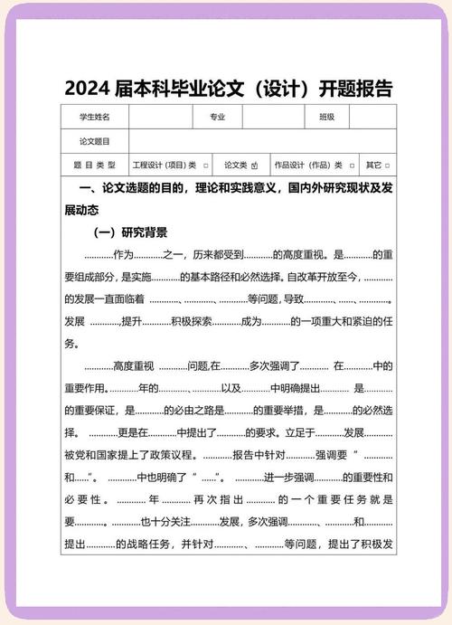 如何有效提升审计质量？关键影响因素与路径研究-图2