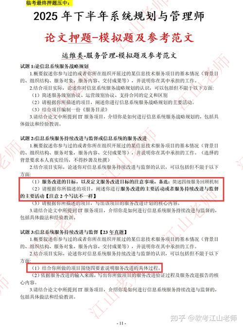 Word2025如何高效管理参考文献?-图1 Word2025如何高效管理参考文献?-图1