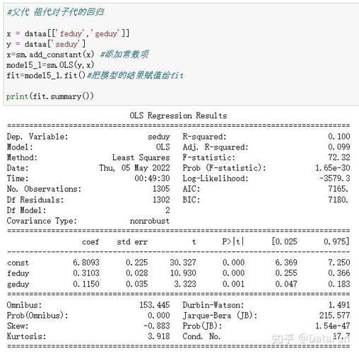 教育流动如何跨越代际？-图3