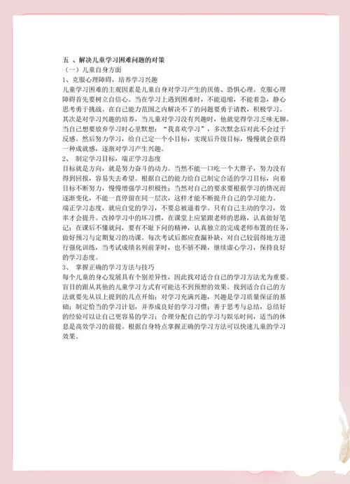 学前儿童艺术教育,如何有效引导与培养?-图1 学前儿童艺术教育,如何有效引导与培养?-图1
