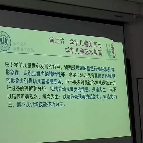 学前儿童艺术教育，如何有效引导与培养？-图2