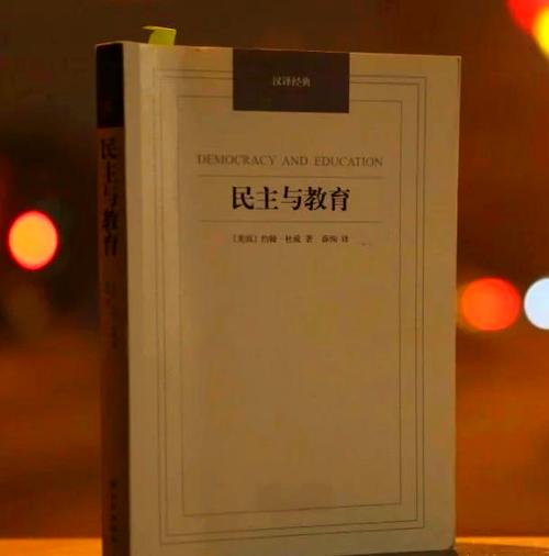 杜威民主信仰如何影响教育实践？-图2