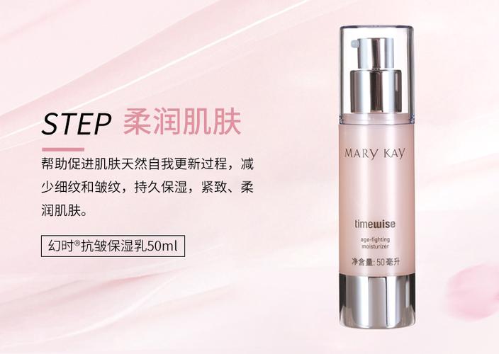 玫琳凯物流管理有何创新与优化路径?-图3 玫琳凯物流管理有何创新与优化路径?-图3