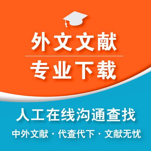 Gocheck查重时参考文献是否会被检测?-图3 Gocheck查重时参考文献是否会被检测?-图3
