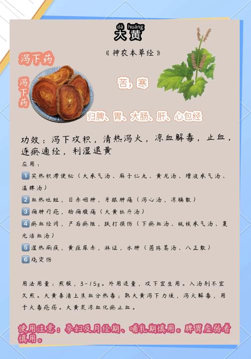 中药药学主要研究哪些内容?-图2 中药药学主要研究哪些内容?-图2