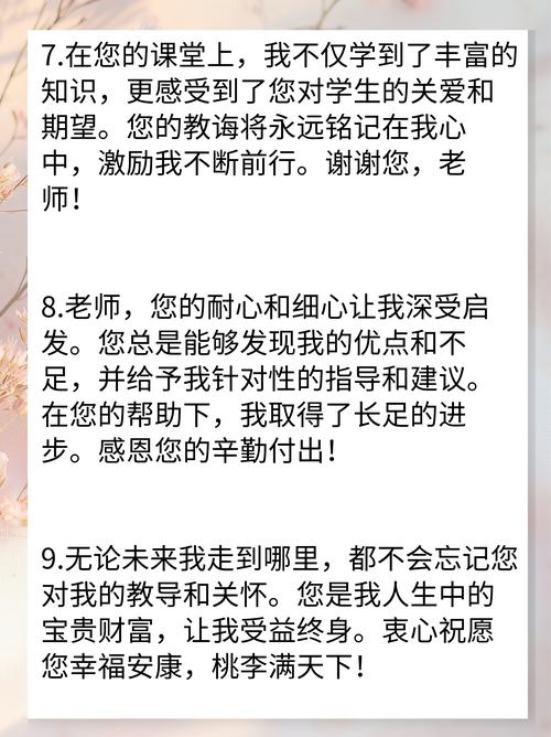老师的教育方法为何值得认同？-图1