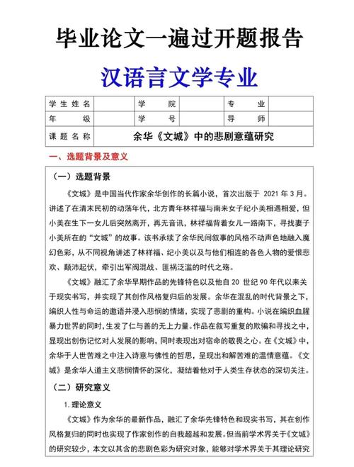 电影课题研究题目如何高效确定与聚焦？-图1