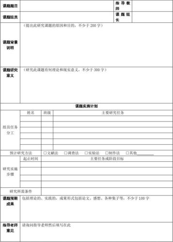 电影课题研究题目如何高效确定与聚焦？-图3