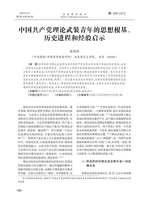 中国教育体系现状、问题与优化路径如何？-图3