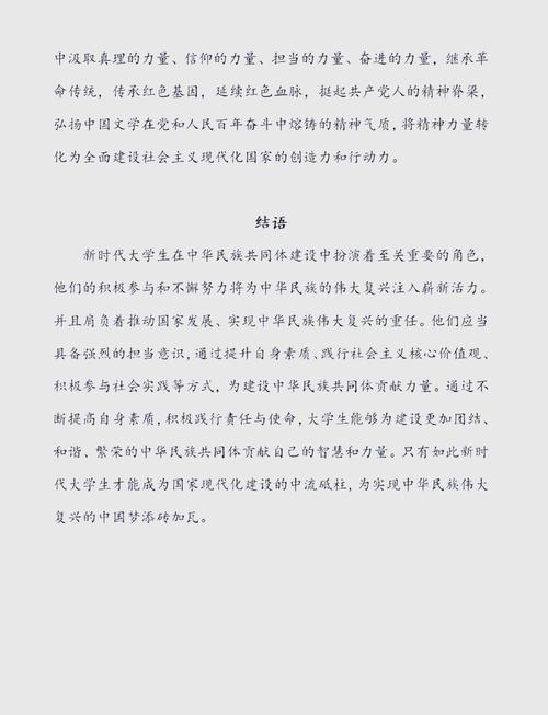 中国青少儿教育现状、问题与优化路径探析?-图1 中国青少儿教育现状、问题与优化路径探析?-图1