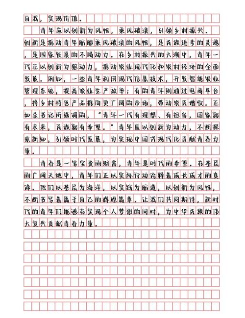 中国青少儿教育现状、问题与优化路径探析?-图3 中国青少儿教育现状、问题与优化路径探析?-图3