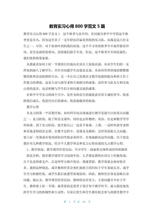 生存教育,我们该如何学会生存?-图3 生存教育,我们该如何学会生存?-图3