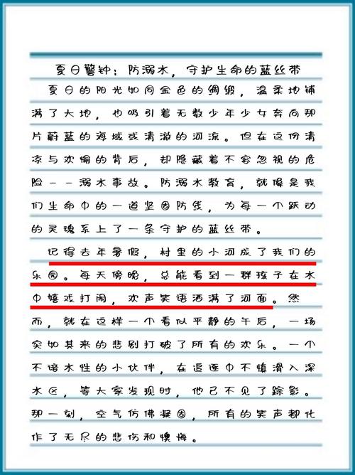 生存教育,我们该如何学会生存?-图2 生存教育,我们该如何学会生存?-图2