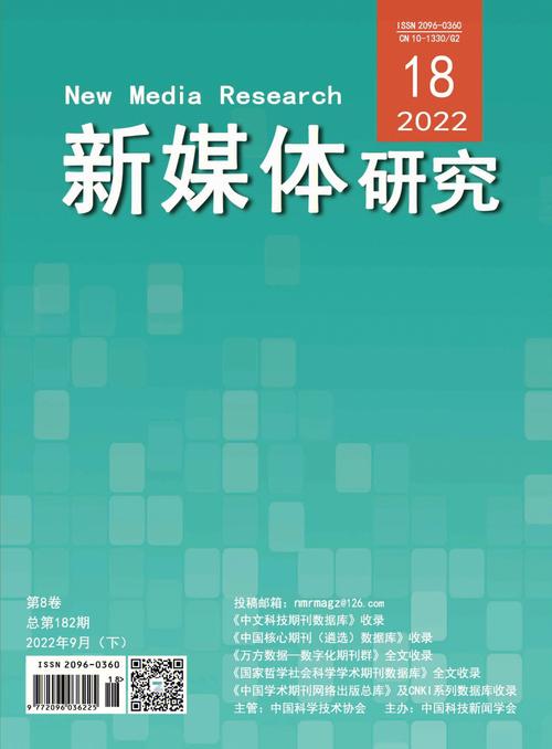 品牌新媒体传播策略如何有效提升影响力？-图2