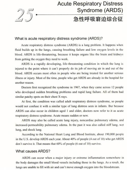 马克·吐温参考文献有哪些权威来源？-图1