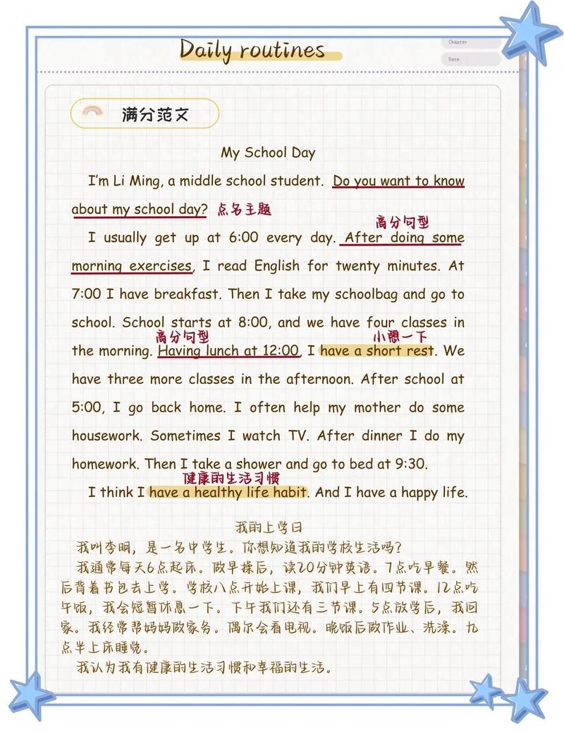 英语写作自我调控如何有效提升写作能力?-图1 英语写作自我调控如何有效提升写作能力?-图1