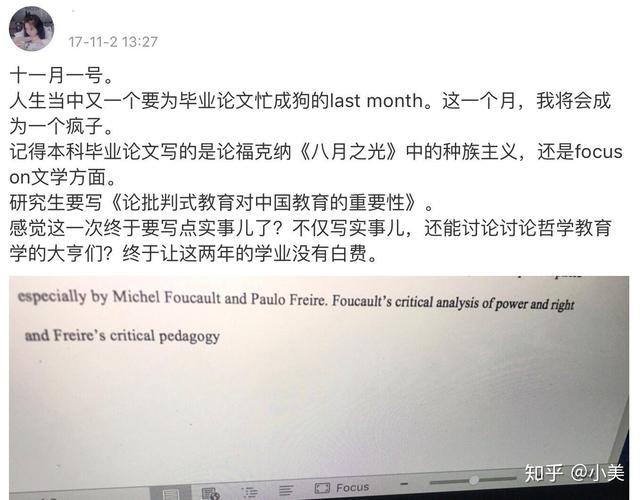 加拿大儿童规则教育有何独特方法与启示？-图2
