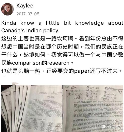 加拿大儿童规则教育有何独特方法与启示？-图1