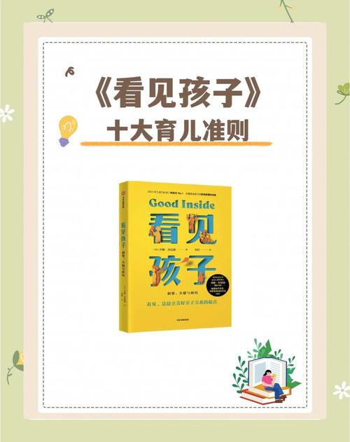 幼儿早期阅读教育如何科学开展？-图3