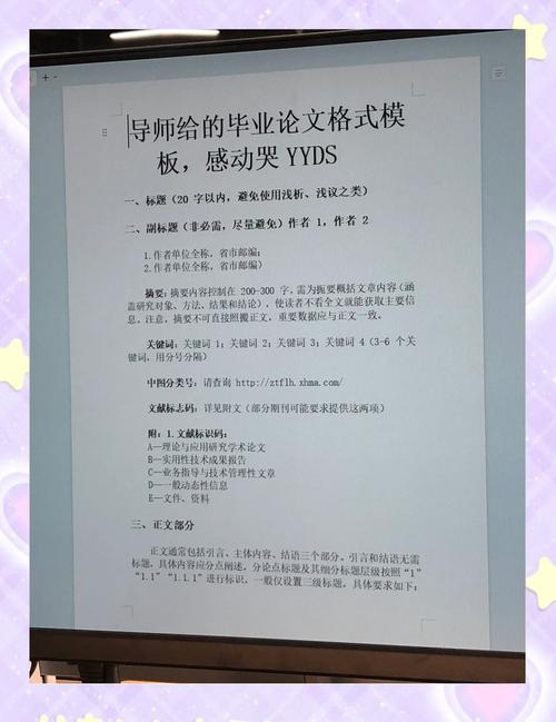 Springer参考文献格式有哪些具体规范？-图3