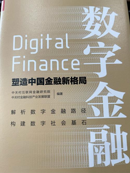 金融教育研究是核心期刊吗?-图1 金融教育研究是核心期刊吗?-图1