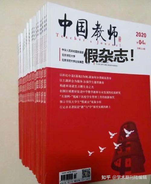 中国成人教育期刊为何被指为垃圾期刊？-图2