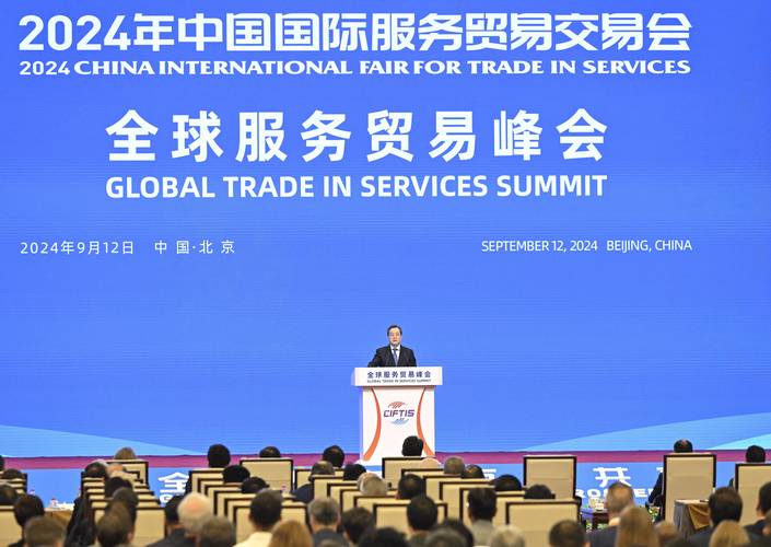 国际服务贸易研究的关键究竟是什么？-图3