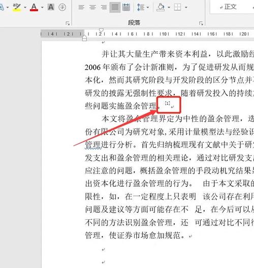 Word参考文献交叉引用如何自动更新？-图2
