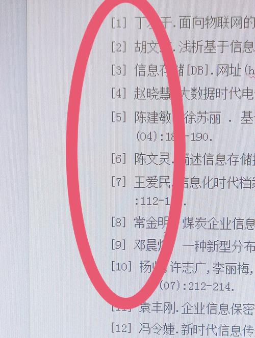 Word参考文献交叉引用如何自动更新？-图1