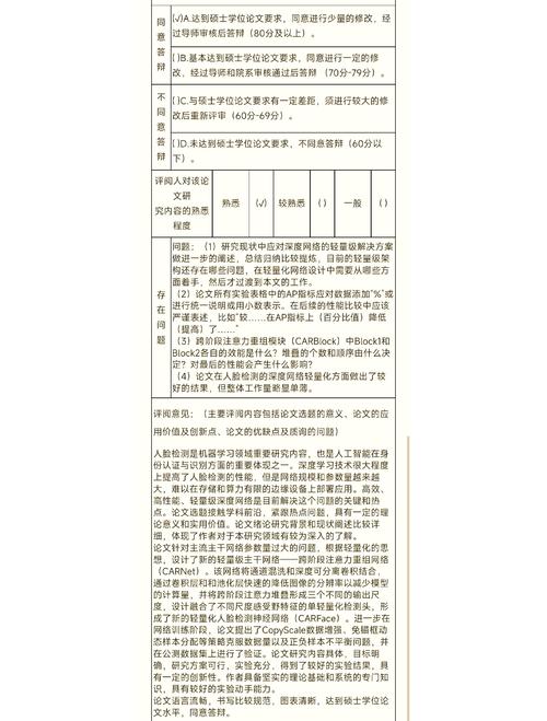 智障学生特殊教育如何有效实施?-图3 智障学生特殊教育如何有效实施?-图3