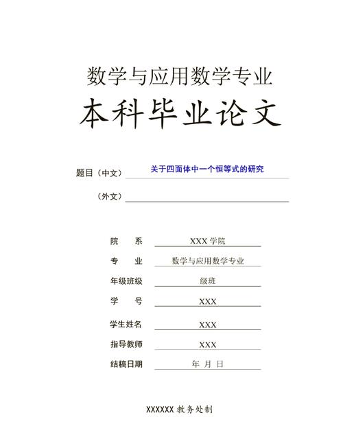 3D技术论文参考文献有哪些关键方向？-图1