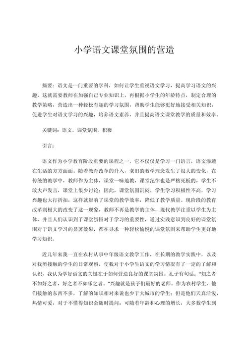 农村学校信息教育如何突破现实困境?-图3 农村学校信息教育如何突破现实困境?-图3