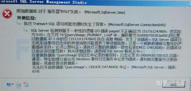 近五年Sql数据库研究趋势与热点文献有哪些？-图2