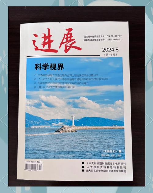 新媒体研究学术期刊的现状与未来如何？-图1