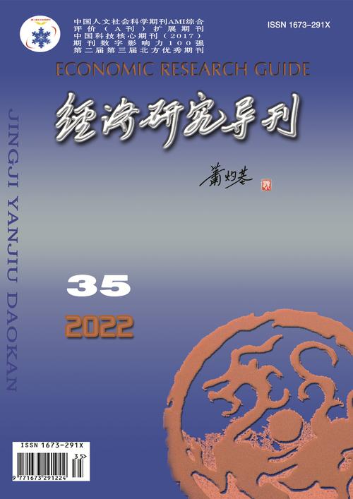 新媒体研究学术期刊的现状与未来如何？-图3